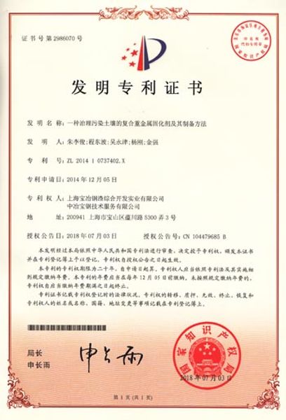 W020251125581633331140